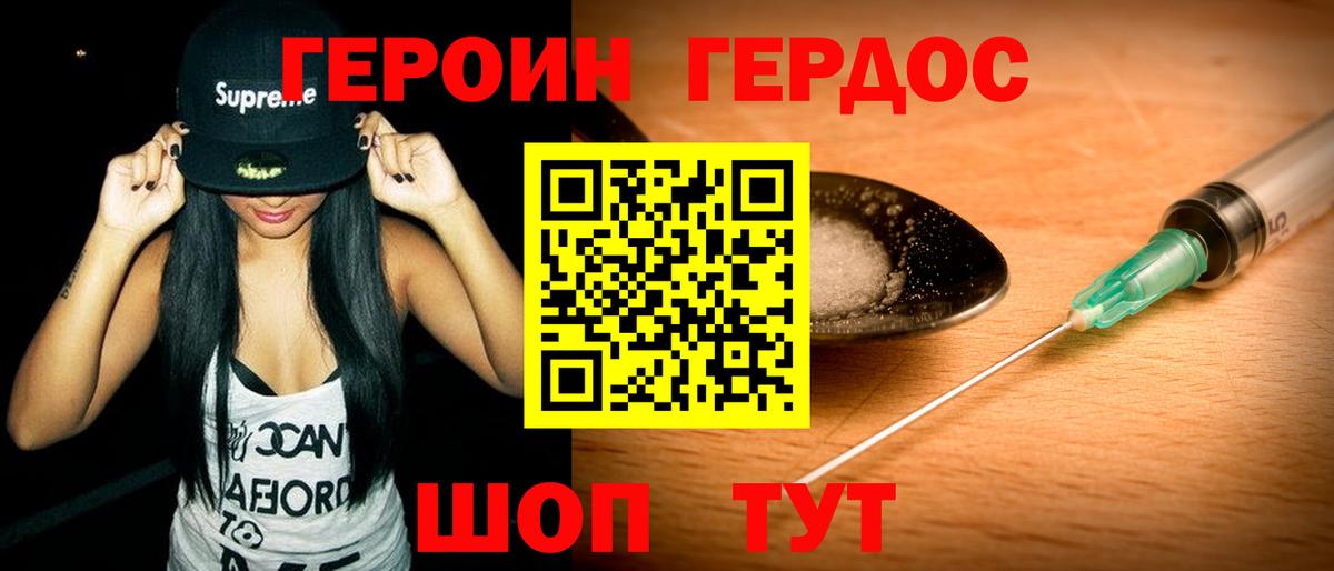 ЭКСТАЗИ  COCAIN  Вход с VPN  Лсд 25  Гашиш  Елизово  Марихуана  ГАШИШ  МАРИХУАНА  MDMA  Мефедрон кристаллы 
