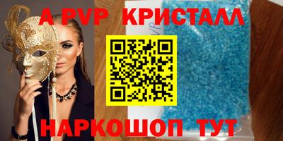 спиды Янаул