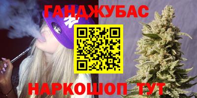 спиды Янаул