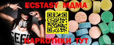 эйфоретик Ярославль