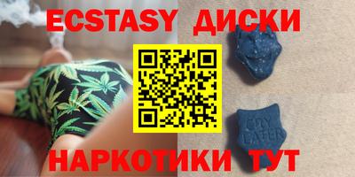 эйфоретик Ярославль