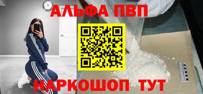 мяу мяу кристалл Долгопрудный