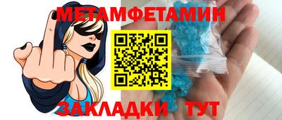 спиды Янаул