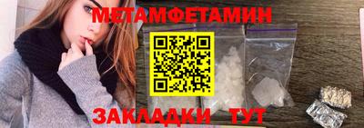 спиды Янаул
