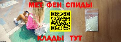 спиды Янаул