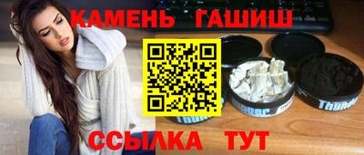 спиды Янаул