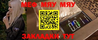 эйфоретик Ярославль
