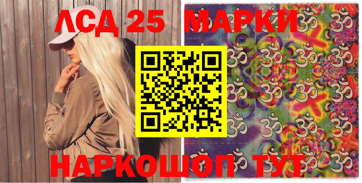 Марки NBOMe 1,5мг  Вход с VPN  Марки NBOMe 1,5мг  Елизово 