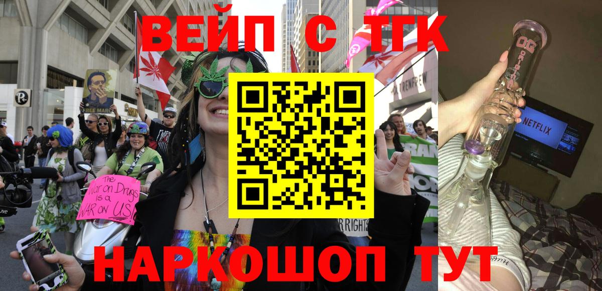 МАРИХУАНА Елизово