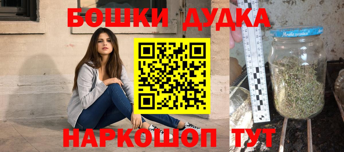 Марихуана MAZAR Елизово