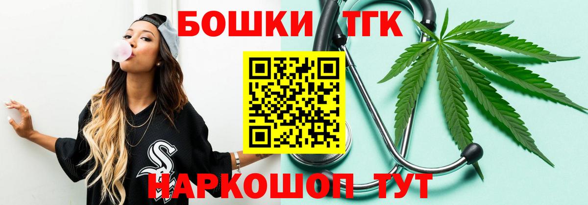 Шишки марихуана SATIVA & INDICA  Конопля планчик  МАРИХУАНА Amnesia  Бошки Шишки индика  Елизово  Вход с VPN 
